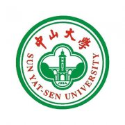中山大學